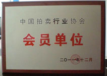 鋁合金熱處理設備
